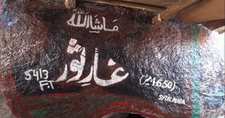Why-did-the-Prophet-stay-in-Ghar-e-Soor